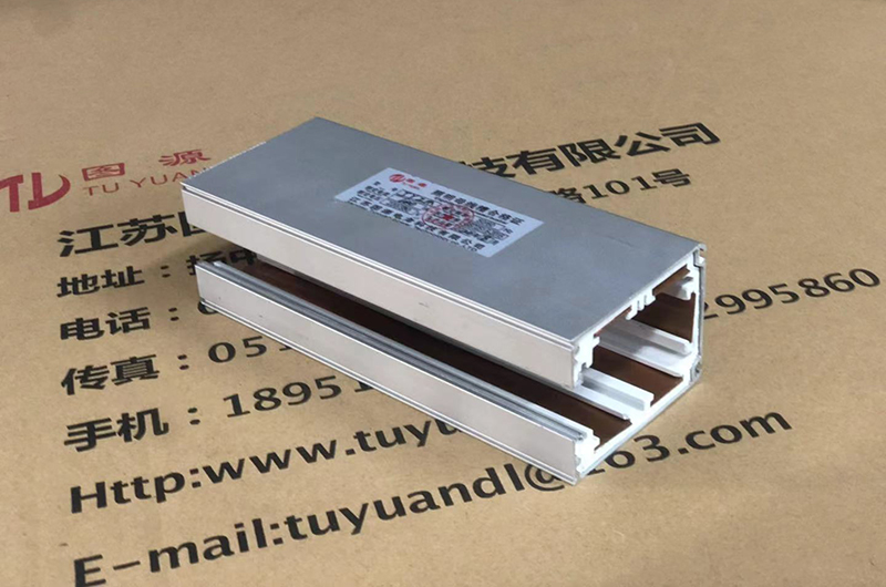 滑觸母線(xiàn)槽