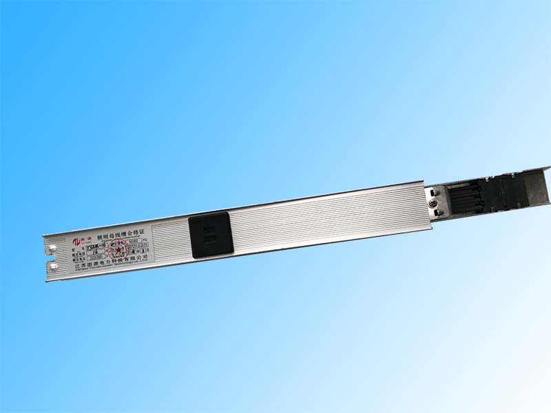 照明母線槽直線段