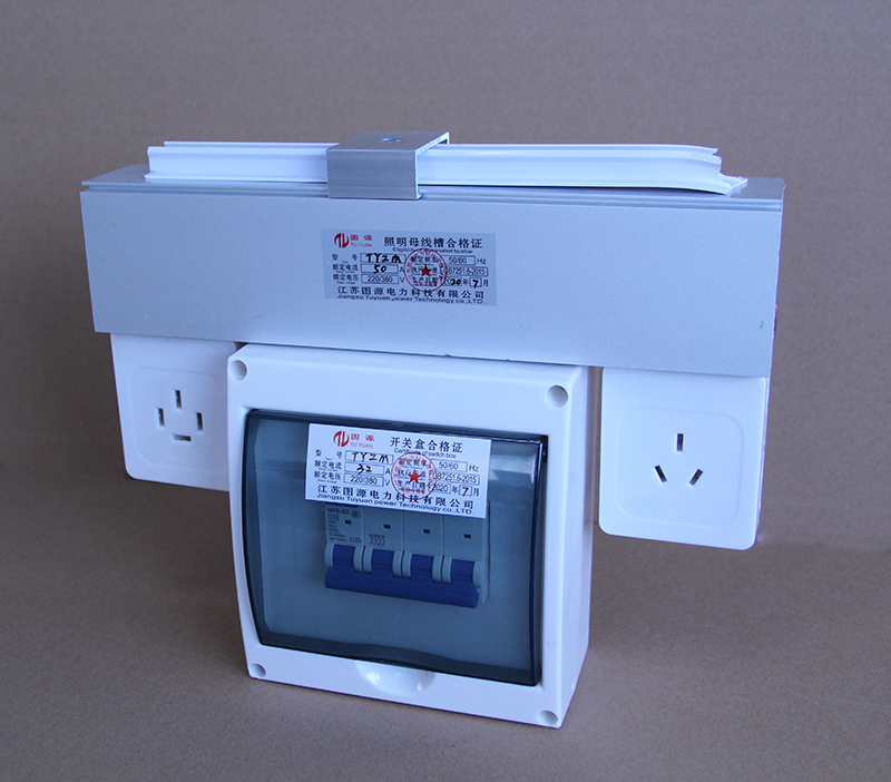 智能照明母線槽