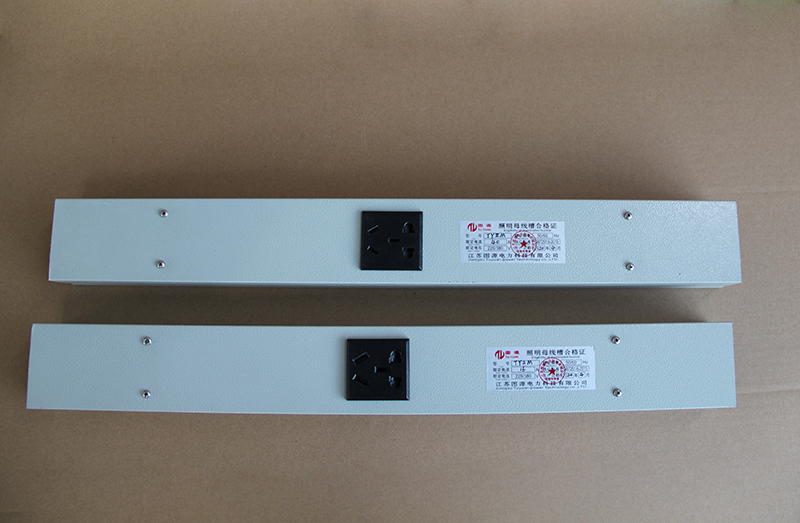 照明母線槽直段