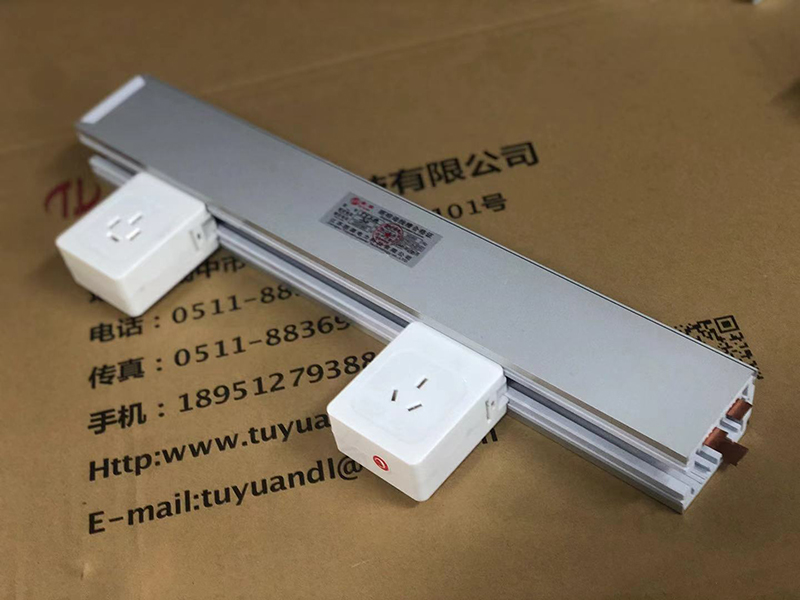 微型照明母線槽